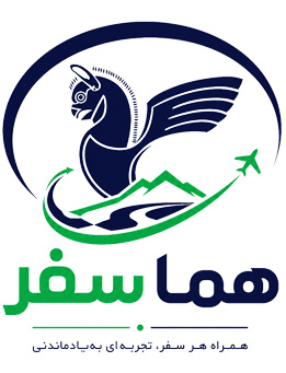 درباره هما سفر
