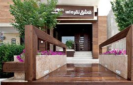 رستوران قاشق نقره ای